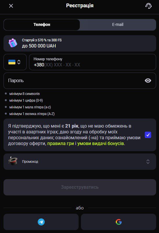 Gorilla casino - регистрация